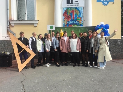 1 сентября 2021 года_1