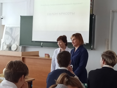 Занятие внеурочной деятельности 