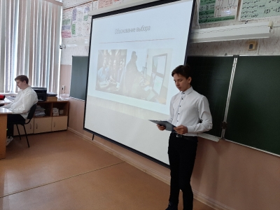 Парад презентаций_3